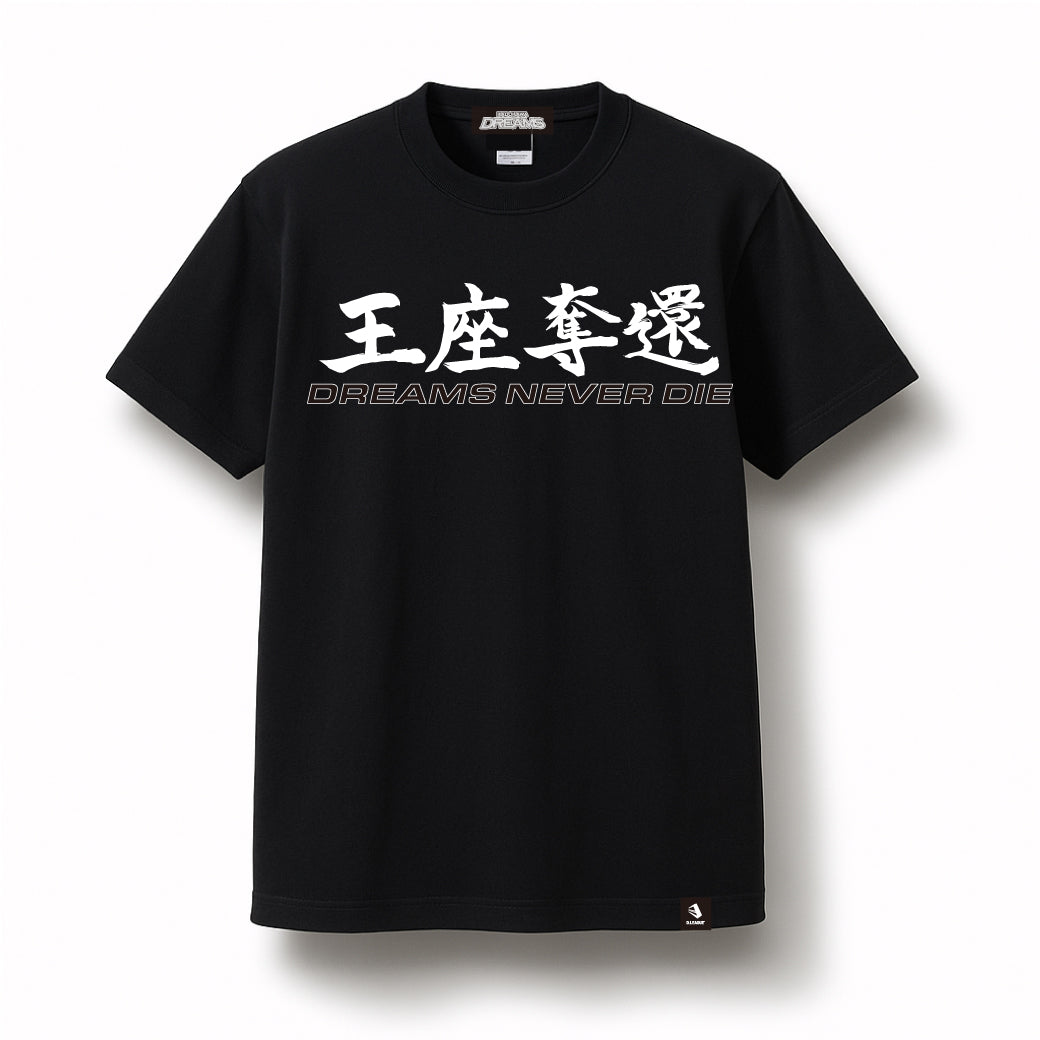 KADOKAWA DREAMS / 王座奪還 S/S T-SHIRTS / BLACK