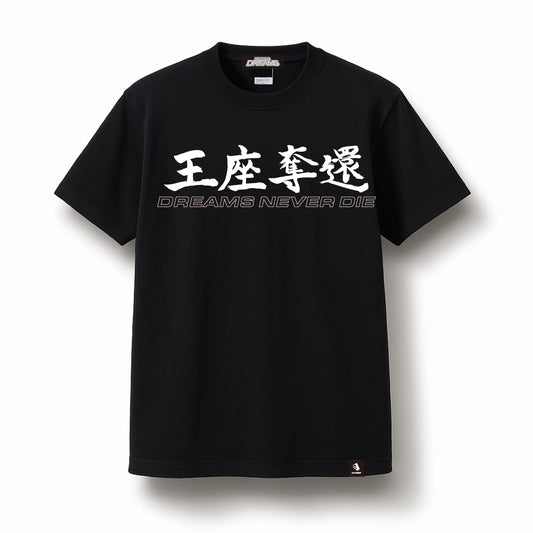 KADOKAWA DREAMS / 王座奪還 S/S T-SHIRTS / BLACK